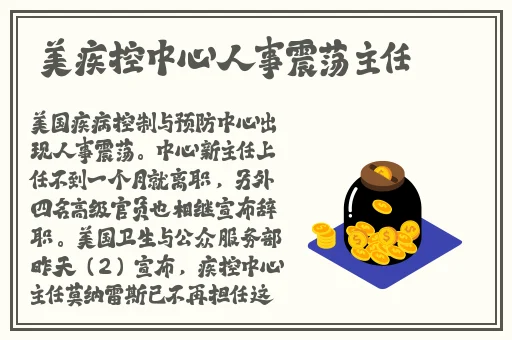 janpense visa清高