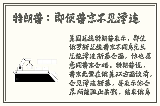 打扑牌不盖被子图片
