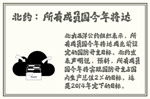 小扫货水能么多公交车电影