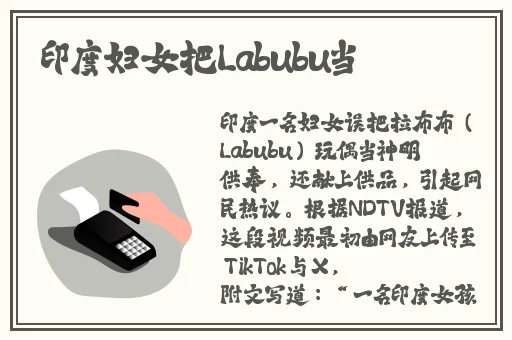 小yoyo萝li㓜交精品无码